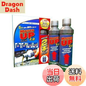 yz[[^[Abv] GWICY (K\/fB[[ p) MOTOR UP 2.0 200ml×2{ GW̃p[P/ጸ XMU57 [HTRC3]