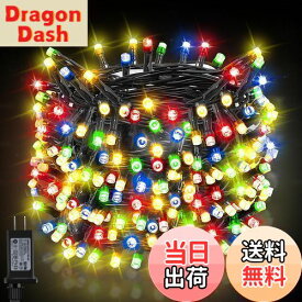【送料無料】Dalugo LED イルミネーションライト ストリングライト ストレート クリスマスツリーライト 20M 200LED 複数連結可 8点灯モード 記憶/タイマー機能 クリスマス飾り ライト クリスマス電飾 屋外 IP44防水 キャンプ用 フェアリーライト ガーデンライト LEDイルミネ