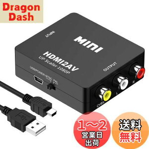 yzHDMI to RCA ϊRo[^[ HDMI to AVϊA_v^ 1080PΉ PAL/NTSC؂ւ AiOϊ o USBdP[utXbox/PC/DVD/PS3/PS4/PS5PC/BDv[[/switchȂǑΉ