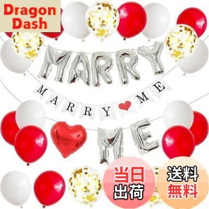 yzBTZO D o[ v|[Y MARRY ME t Zbg n[g ^bN ᕗD K[h TvCY LO  I EFfBO p[eB[ Vo[ bh