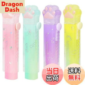 【送料無料】YFFSFDC 消しゴムキラキラ 4色4個セット可愛い鉛筆消しゴムセット文房具ノベルティスクールオフィス子供子供学生DIY描画使いやすい持ち運び