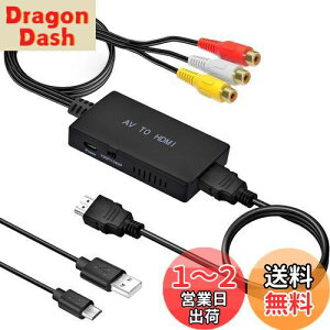 yzRCA to HDMI ϊRo[^[ AV R|Wbg hdmi ϊA_v^ 3F[q hdmi ϊ ÂQ[@iXBOXAPS1APS2ASNESAWiiAN64jÂR[_[(DVDAVCRAVHS)Ȃǋ@ 3FR[hHDM