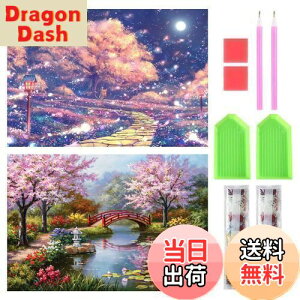 yzTRX _ChA[g Lbg _Ch̊G 2Zbg ꂢ Sʓ\t _ChA[g 5D S l̎q DIY |Lbg Ƃ̕ǂ̑ (؂̉̌iF)