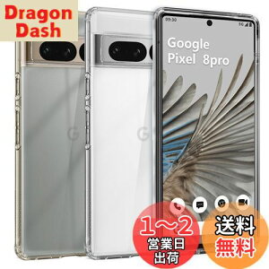 yzBlxnyt Google Pixel8 Pro P[X NA MILKi擾 Ռz PCw + TPUop[ w\ Pixel 8 Pro P[X SGSF؉ϖh~ CX[dΉ O[OsNZ 8 v X}zP[X
