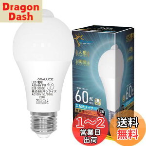 yzORALUCE LEDd E26 lZT[ d 60W` dF 3000K 9W 900lm _E ÃZT[t Yh~ Ki  L gC s 1 LDA9L-G-E26