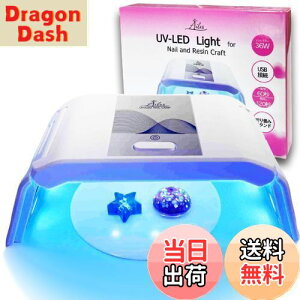 yz[Ailes(G[)] UVCg W Cg UV/LED WFlCCg ܂肽ݎ RpNg USB