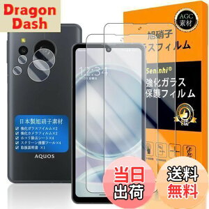 yzAQUOS sense8 KXtC Seninhi wFؑΉ y2+2Zbg {f -  i zΉ sense 8 tC i2j ? JtBi2j SH-54D / SHG11 KXtC 