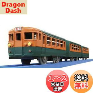 yz^Jg~[(TAKARA TOMY) (TAKARA TOMY) v[ 165n}s`d(ÓF) Cxg