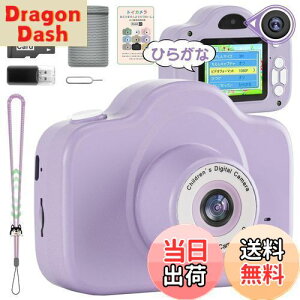 yzYireal LbYJ qpJ gCJ q J q̓v[g LbYfWJ qBJ 2000f 1080P HD J j̎q ̎q  a