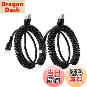 yzCgjOP[u RC MFiF & CarPlayΉ iPhone [dP[u J[R[h 1m-1.5m Lk ϋv GAEF LightningP[u J[ ACtH }[d f[^] X|