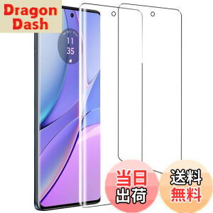 【送料無料】【2枚・簡単な貼り付け方】ZXZone For motorola edge 40 フィルム Motorola edge 40 neo フィルム 柔らかいTPU素材 指紋認証対応 全面保護 傷修復 高透過率 気泡ゼロ 隅浮き防止 湾曲対応 ケー