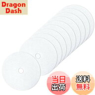 【送料無料】KALOLINNA 小型衣類乾燥機用ろ過綿 不織布 交換用フィルター 外径23.5cm/内径3.4cm 汎用性あ…