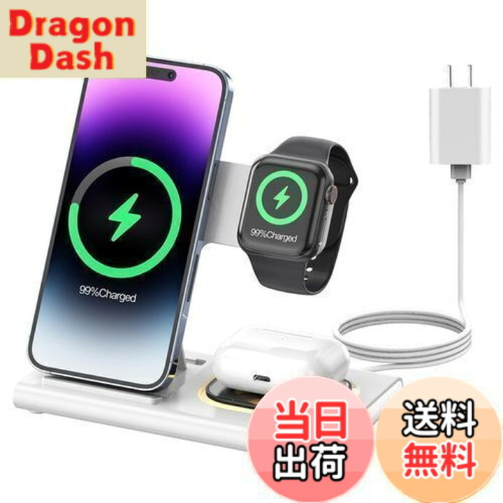 楽天市場】【送料無料】【最新型】HATALKIN 3in1ワイヤレス充電器 
