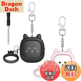Topbasic 防犯ブザー 小学生 女性 2個セット ランドセル 防犯アラーム 防犯警報器 大音量120dB LEDライト付き 子供 お年寄り (黒＆ピンク, 2個セット)