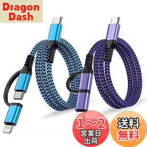 yz2in1 [dP[u USB C to Lightning/^CvC [dP[u 30W PDΉ }[d &f[^]type-c&lightning 2in1 iPhonep+Androidp { GAEF @\[d 1.8M ϋviC҂ iphone/