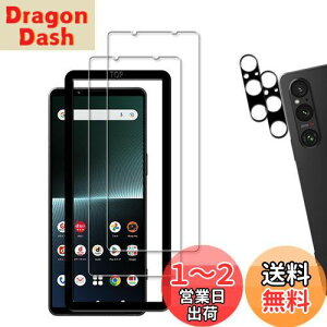 yzy2+2ZbgzKChgt KPNS {fސ KX Xperia 1 V 2023 SO-51D SOG10 p KXtB JtB Jo[ یtB