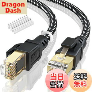 yzBUSOHE LANP[u 7M CAT8 Llan tbg40Gbps 2000MHz  RJ45 RlN^ JeS[8 lanP[u  lanP[uP[u  C[Tlbg  Q[p ɑΉ