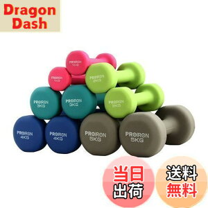 �y���������zPROIRON �_���x�� 7kg 2�Z�b�g �_���x���Z�b�g 7�L���\�t�g�R�[�e�B���O�� [�ؗ̓g���[�j���O �؃g�� �V�F�C�v�A�b�v �S�A���C �S�A���[] (7kgx 2)