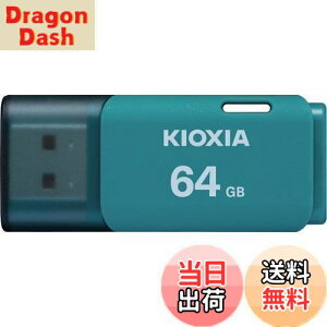 yzKIOXIA(LINVA) Ń USBtbV 64GB USB2.0 { T|[gKi KLU202A064GL