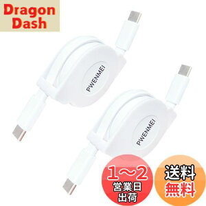 yzType-C (USB-C) to Type-C (USB-C) P[u y2{Zbg/1MzPWENMEI USB Type C [dP[u 莮 ^CvcP[u PDΉ60WΉ }[d fh~ MacBook ProAiPad mini 6AMatebookAiPad Pro 2018
