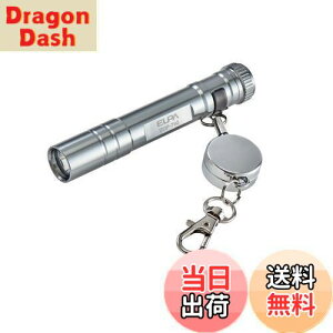 【送料無料】エルパ(ELPA) LEDキーライト DOP-790(SL)