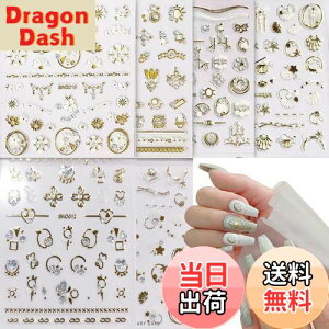 yzYINKE lCV[ 20Zbg lCXebJ[ WG[Xg[V[ h3D̊ lCfR[Vp ̎q ɔ _Ch  lC DIYlCfJ[ (