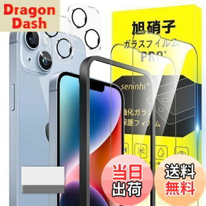 yzΉ iPhone 14 KXtB KChgt 6.1C` wh~ y2* tB + 2* YیtB+ 1*KChgt+ 1*菜AzYɎqގ apple iphone14 ^ K