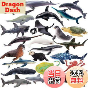【送料無料】TOYMANY 24PCS海洋生物フィギュア 海の生き物フィギュアセット ミニ動物フィギュア ミニ海洋動物モデル リアルな動物模型 海洋おもちゃ 人気動物 玩具 誕生日プレゼント クリスマ
