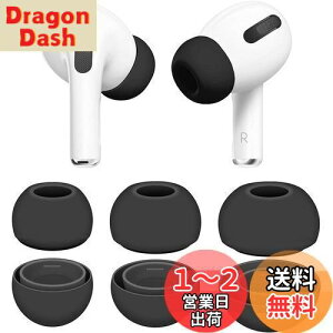 yzAMAPC for AirPods Pro C[s[X AirPods Pro 2 VR C[`bv (SMLTCY 3yA) C[`bv p ̔M[tH[OmCYጸ  Չ \tg 