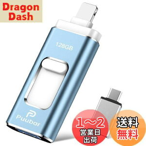 yzy@\f[^Ǘz128GB USB[ 4in1 iphoneΉusbUSB 3.0 tbVhCu IOS/USB/Type-C/micro usb tbV ʑ}X}z USB [ f[^ ]ۑ ʐ^ 