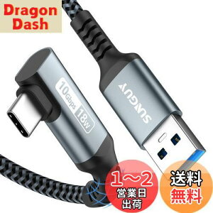 yzSUNGUY USB Type C P[u 0.3M L USB3.1 Gen2 10Gbpsf[^] USB-A to USB-C Android AutoΉ ^Cvc P[u 3A}[d ϋviC҂ iPhone16/15V[Y/GalaxyS24/iPad Pro/iPad air/Xperia/Yog