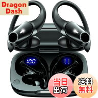 【送料無料】イヤホン bluetooth 耳掛け式イヤホン ワイヤレスイヤホン bluetooth イヤホン 最大40時間再…