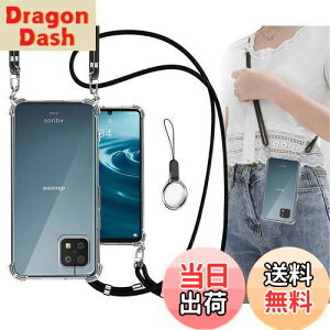 �y���������zOJBSEN AQUOS sense6 �P�[�X sense6s �J�o�[ SHG07 SHG05 SH-54B SH-RM19 SH-M19 �P�[�X [�X�g���b�v2���t��] ���߉\�� �V�����_�[ ������ ��|�� �R�t�� �X�g���b�v�z�[���t�� ���^ ���� �y�� �V