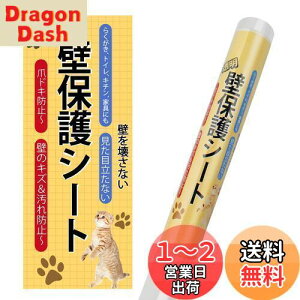 yzCORKAS L ǎیV[g ͂ ǎV[ 45cm*5m ܂Ƃh~V[g Ђ h~ ΍   ybg OK /Ƌ///hAȂǂ̏ h~ \