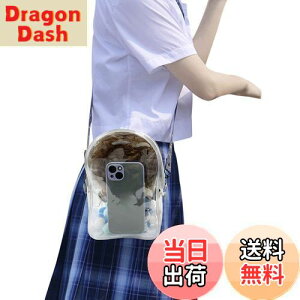 yzYUYAKESHI Ƀo 20cmʂݗp Oo S obO V_[t l` ʂ|[` PVC o ho obN NAigу|Pbgtj