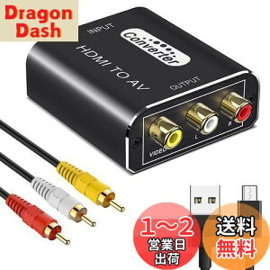 yzHDMI to RCA ϊRo[^[ HDMI to AV R|Wbg1080/720P  ] PAL/NTSC؂ւ 3FRCA(Ԕ) rfI[q(R[h) avP[ut bL|[g A~ Xbox PS4 PS3 