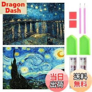 yzTRX _ChA[g Lbg _Ch̊G 2Zbg ꂢ Sʓ\t _ChA[g h S l̎q DIY |Lbg Ƃ̕ǂ̑ |pi