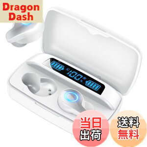 �y���������z�y�����ハ�C�����X�E�W���J������u���ڑ��zbluetooth �C���z�� Bluetooth5.3+EDR AAC/ SBC�ɑΉ� �n�C���]���� ��e�ʏ[�d�P�[�X �C���t�H���P��8���ԍĐ� �����ԘA���Đ� �����y�A��