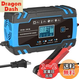yzAUTOWHD 12V24Vp~obe[[d Sobe[`[W[ C[d@ pX[d 1.5A/4A/8A[dd gN[d 3-150AhpLCD\ ԁoCNgbNKp 