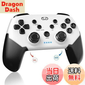 【送料無料】Switch/スイッチ コントローラー 2024アップグレード Sungale switch プロコン 自動連射機能/連射ホールド 背面ボタン付き マクロ機能 Bluetooth5.0無線接続 6軸ジャイロセンサー Switch/PC/iOS13.0+/Android対応 連射コン 本体スリープ解除 日本語取扱説明書付