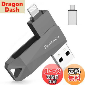yzPatiancoyMFiFؕi ZLeB@\tziPhonep USB 128GB 3in1 f[^ڍs usb lightning/USB/Type-C  X}z ʐ^f[^ obNAbv e iPhone/iPad/PC/Android/MacΉ ʐ^