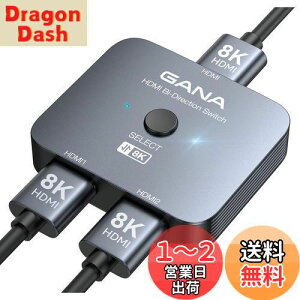 yzHDMIؑ֊ 8k@60hz/4k@120hz HDMIzAGANAo HDMIZN^[ 12o/21o 蓮 HDMI 2.1 ؑ֊ dt Xbox PS5/4/3 DVDv[[Fire StickKp
