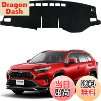 楽天市場 RAV4 ダッシュボードマット アクセサリー 車用品 車用品・バイク用品の通販