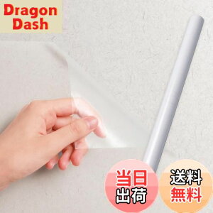 yzRCt ڗɂ ǎیV[g (44.5cm×2.5?) ǎ ی V[g  ΍ \蒼\ \邾ȒP JbgOK V[ rO gC ʏ@ yb