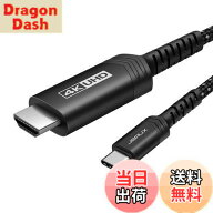 【送料無料】JSAUX HDMI タイプC 変換ケーブル 3M、4K@60Hz USB 3.1 Thunderbolt 3/4対応 USB Type C to …