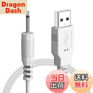 yznfB}bT[W[ d} [d zp DC[dP[u 1.2m d}A^b`g 2.5mm USBR[h wuernine