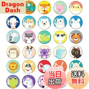 【送料無料】MORCART 30個 マグネット かわいい動物 冷蔵庫 ホワイトボード 磁石 装飾品