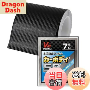 yzVALOMOST bsOtB J[{V[g 0.18mm  ی e[v یtB GAa J[{ubN 7cm 5M J[{fBSP