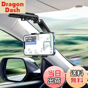 【送料無料】スマホ車載ホルダーAnT【2023年進化】スマホホルダー 車 車載ホルダー クリップ式 カーマウント 車用スマホホルダー 車のサンバイザーに設置する車載携帯電話ホルダー 安定性