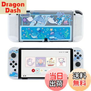 yzGeekShare SwitchOLEDJo[ nintendo switch oledΉ XCb`OLEDJo[ SwitchL@ELJo[ یJo[ ̎Jo[ Sʕی ^ h~ h~ ΉϏՌ OȒP Tp[eB